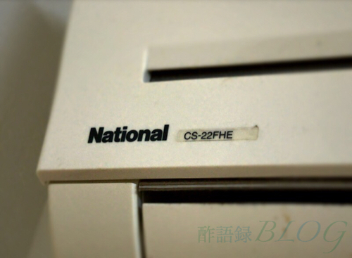 8B2E070C-31B9-457C-8872-3819093227C2.jpg