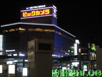 政令指定都市・岡山誕生01