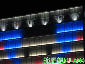 政令指定都市・岡山誕生07