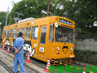 OH!くん電車