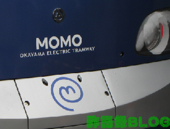 MOMO2デビュー03
