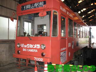 岡山電気軌道7000型01