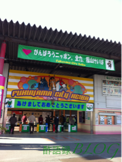image-20120103003507.png