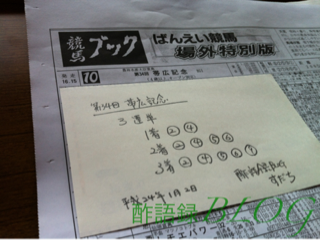 image-20120103003745.png
