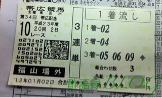 image-20120103003807.png