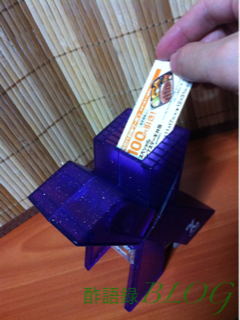 image-20120316213834.png