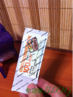 image-20120316213928.png