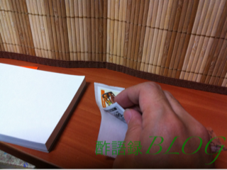 image-20120316214016.png