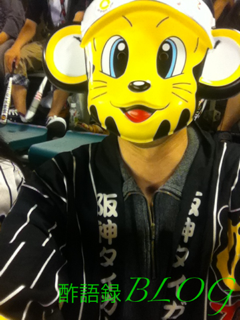 iphone/image-20120823234530.png