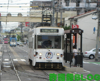 たま電車〜