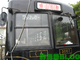KURO02